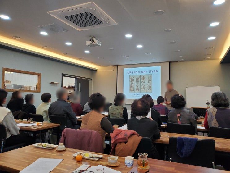  차관련 잡지 '오심지차' 5집 출간-한국차문화교수협의회