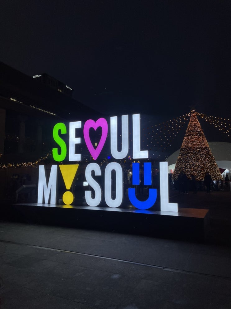 빛초롱축제 광화문 크리스마스 마켓 웨이팅, 꿀팁
