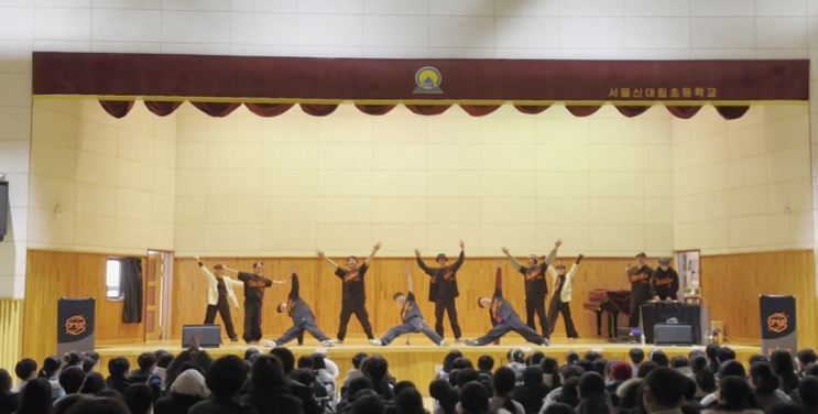 갬블러크루와 함께하는 브레이킹 댄스 공연 in 신대림초등학교
