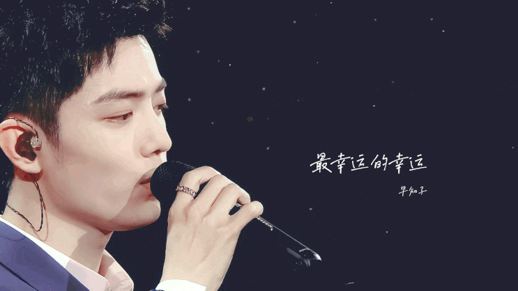  231220-1 :: 3주년, 널 만난 게 우리에게 가장 큰 행운이야