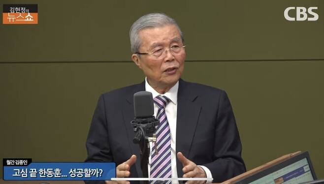 <b>김종인</b> “차기 대통령 <b>한동훈</b> vs 이준석 구도 될수 있다” 이... 