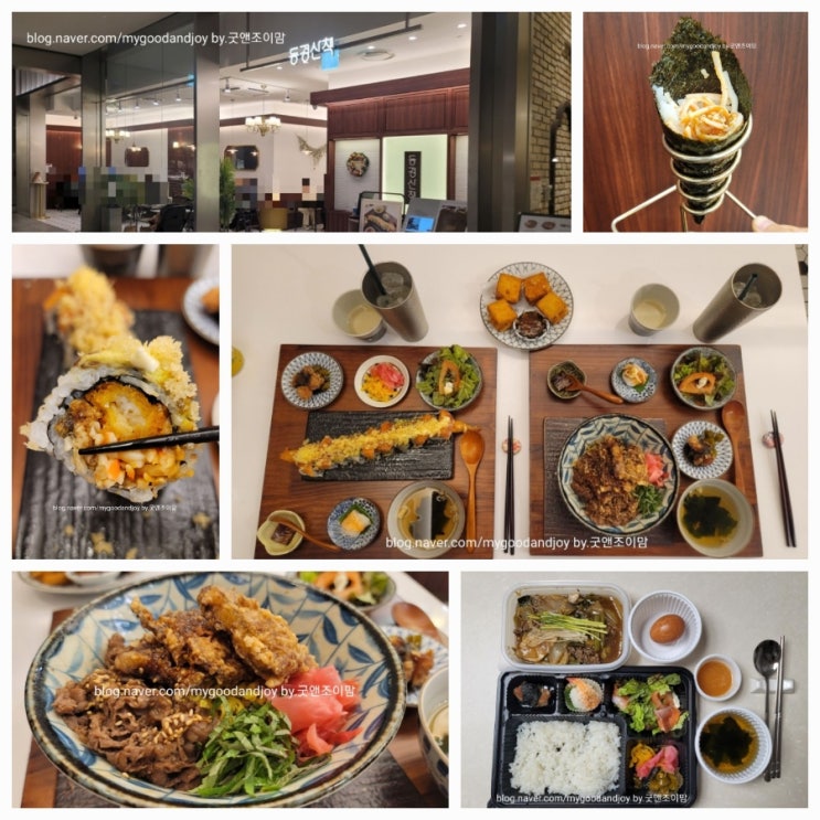 동경산책_동탄 일식 동탄역 롯데백화점 맛집 아이랑 점심 먹고 왔어요! (ft.스키야끼 포장) 동경산책_동탄 일식 동탄역 롯데백화점 맛집 아이랑 점심 먹고 왔어요! (ft.스키야끼 포장)