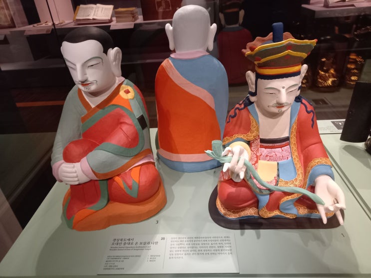 강원도 춘천시 국립춘천박물관 관람 후기 2편(2층 상설전시실, 기획전시실)입니다.