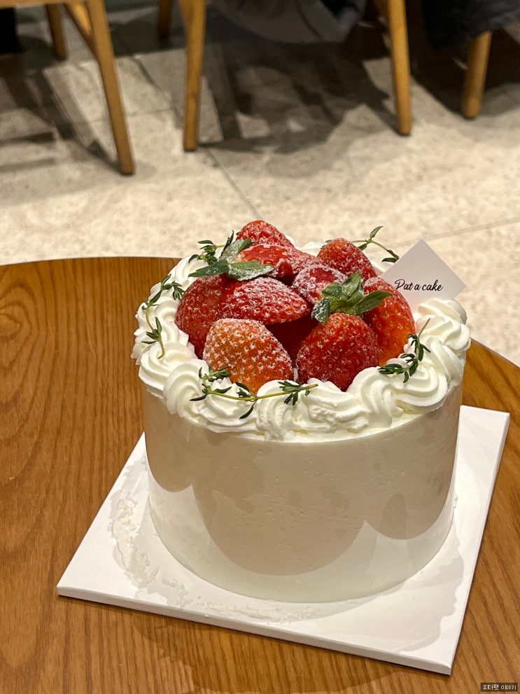  팻어케이크 잠실 송리단길 딸기케이크 맛집 홀케이크 내돈내산 연말 크리스마스용 추천