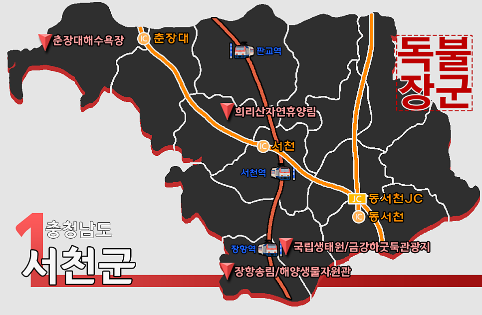 봉화골 사진 2