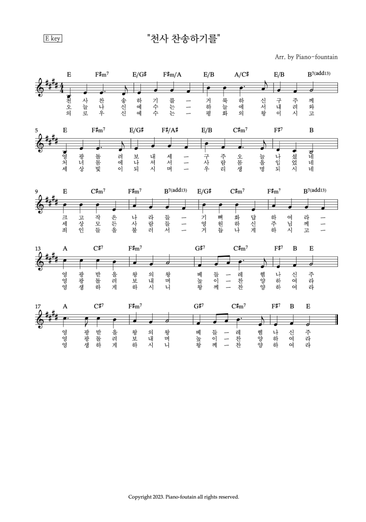 성탄<b>찬송</b>가 | "<b>천사 찬송하기를</b>" E, F, G, A key | 코드 <b>악보</b>