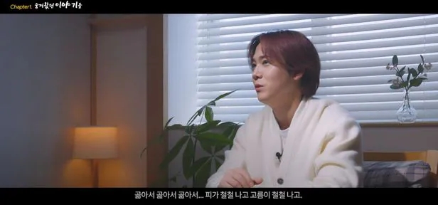 <b>이홍기</b> “여벌 속옷 들고... 환자 1만명 ‘<b>화농성 한선염</b>’ 뭐길래