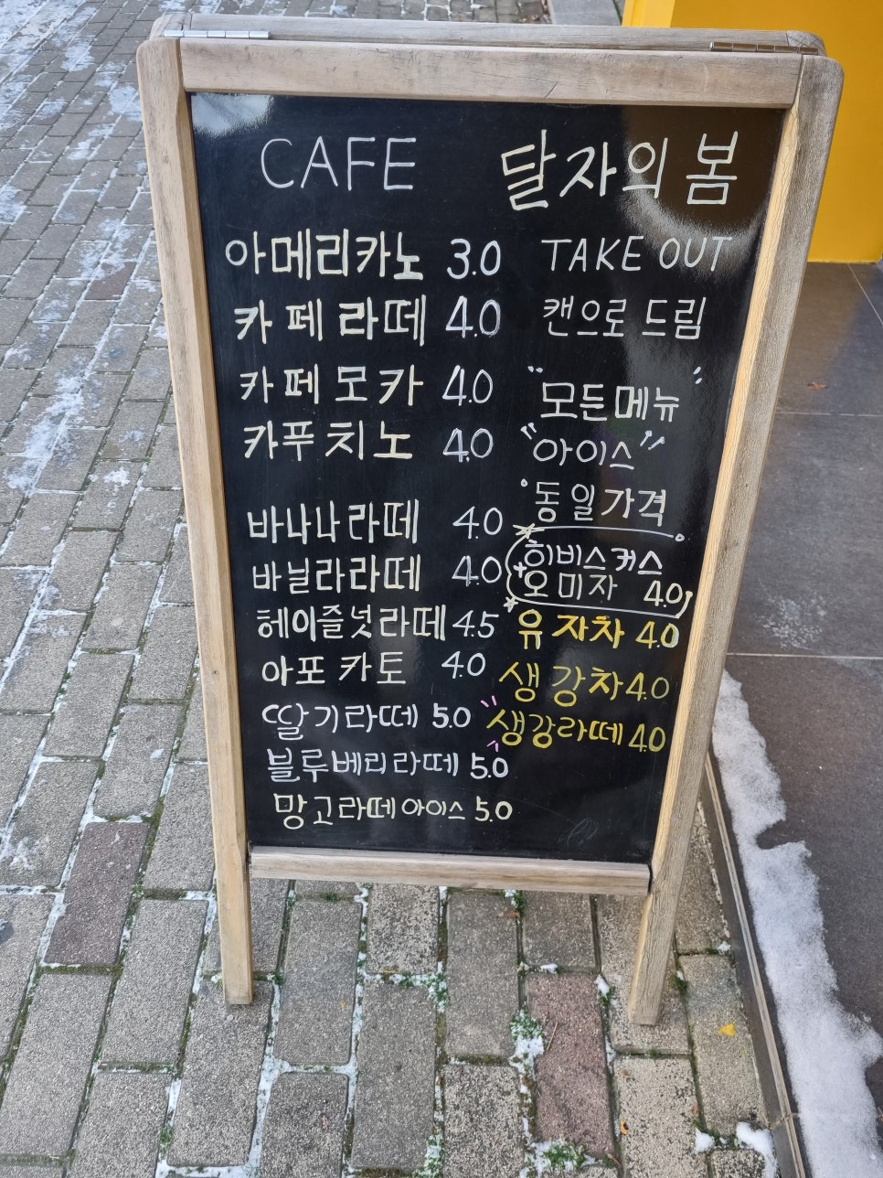 달자의봄 사진 2