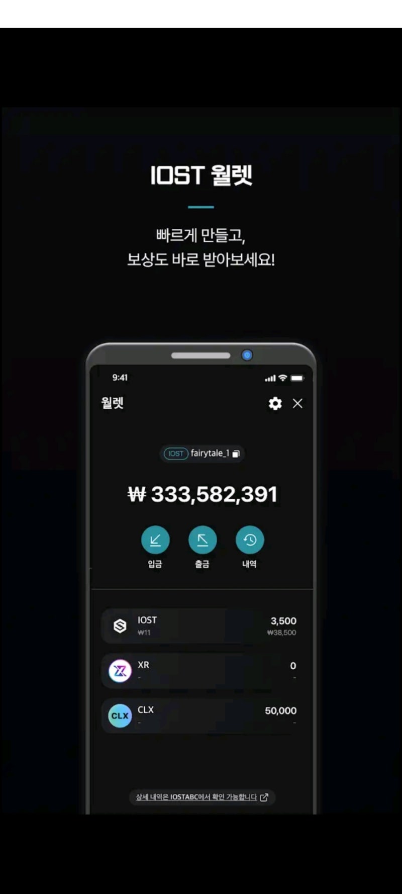 부자되자]XRADERS 에어드랍 이벤트 : $XR Token : 네이버 블로그