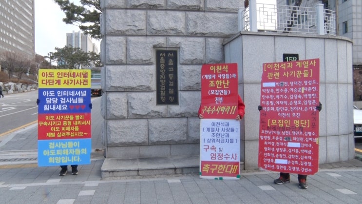 [YBCTV] <b>아도 인터내셔널</b> 다단계 사기사건 피해자... 