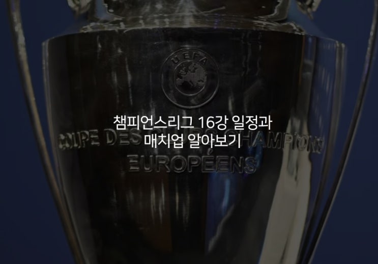 일정 <b>리버풀</b> <b>맨유</b>가 없으니... 슈퍼컴퓨터는 맨시티의 <b>우승</b>예측