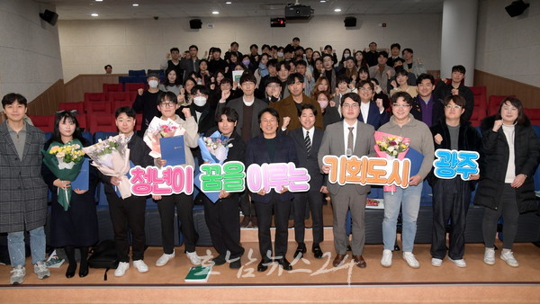  광주 청년참여기구 8기 청년위원회 성과공유, ‘청년들이 바꾸고 싶은 광주는?’