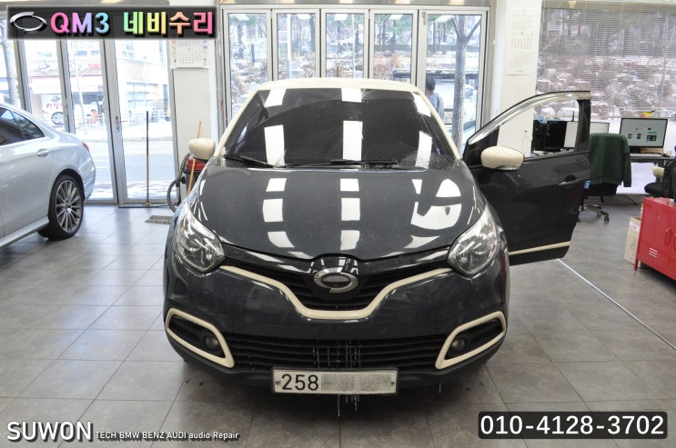  르노삼성 QM3 차량 순정 AVN 오디오 네비게이션 smart connect light 스마트컨넥트라이트 전원고장 화면 블랙아웃 메인보드 수리