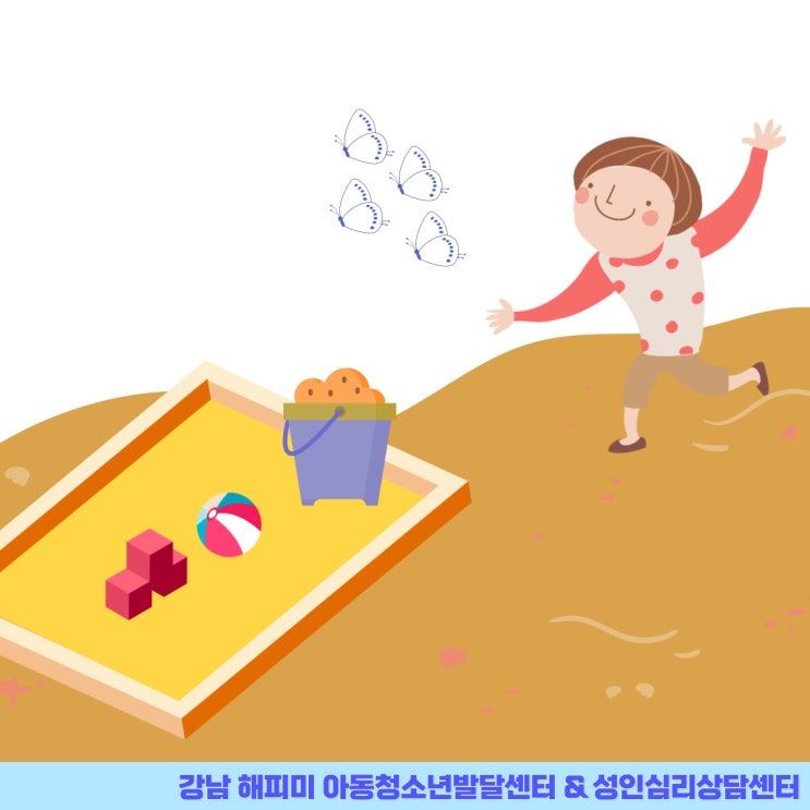 아이발달정보, 자폐증이 의심될 때 증상 확인해보기