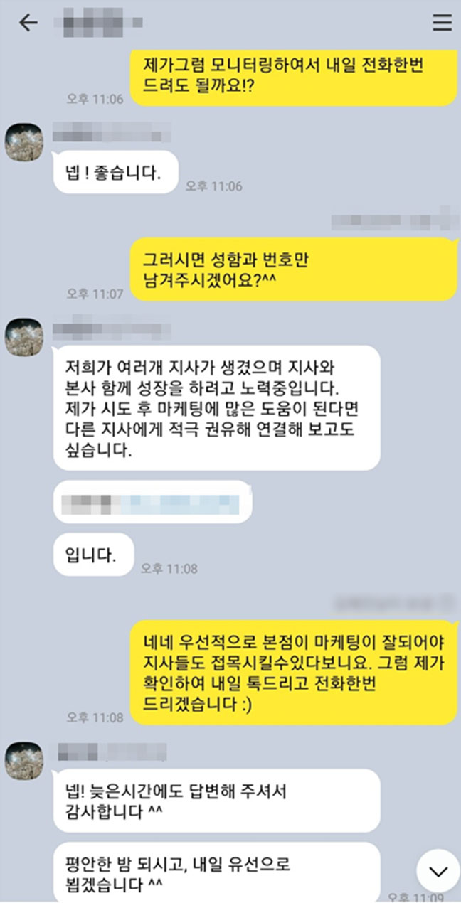  맘카페침투 진짜 쉽게 하는방법