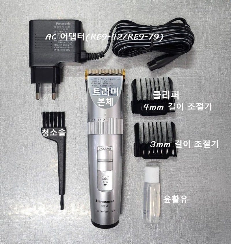 파나소닉 ER-1511s 바리깡 추천 헤어디자이너 전문가용 미용실 이발기 내 돈 내산