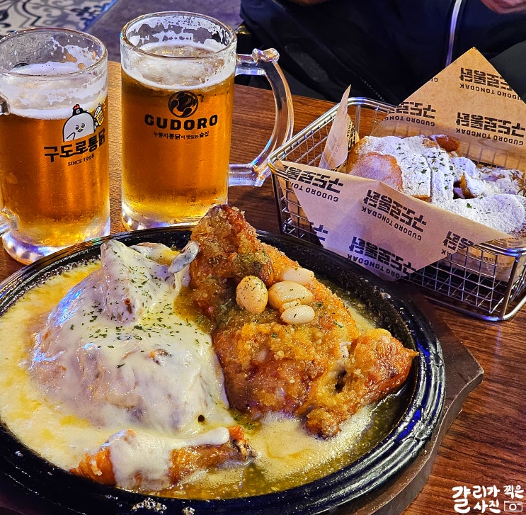 대전 대흥동 치킨 맛집 구도로통닭 대전대흥점/회식장소/파티장소/반려동물 동반 가능 대전 대흥동 치킨 맛집 구도로통닭 대전대흥점/회식장소/파티장소/반려동물 동반 가능