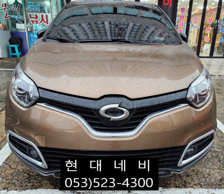  대구 르노QM3 AVN 순정네비게이션 블랙아웃 전원불량 수리