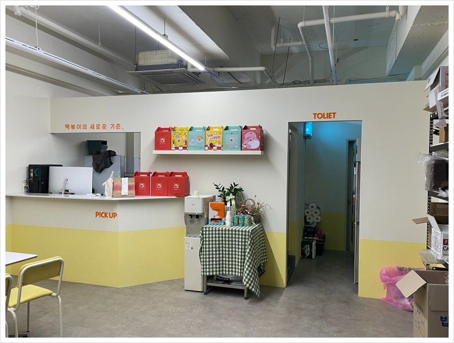 삼첩분식 우창점 사진 4