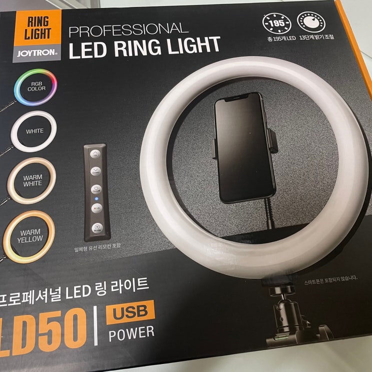  가성비 LED 링라이트 조이트론 방송장비