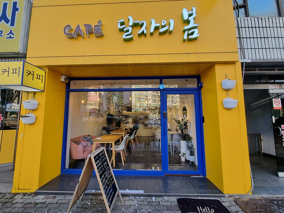 달자의봄 사진 1
