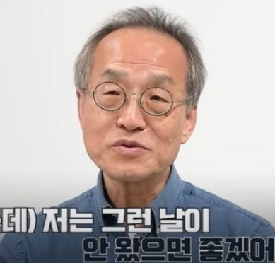  최재천 교수, "출산율 회복 안됐으면 좋겠다" 일침