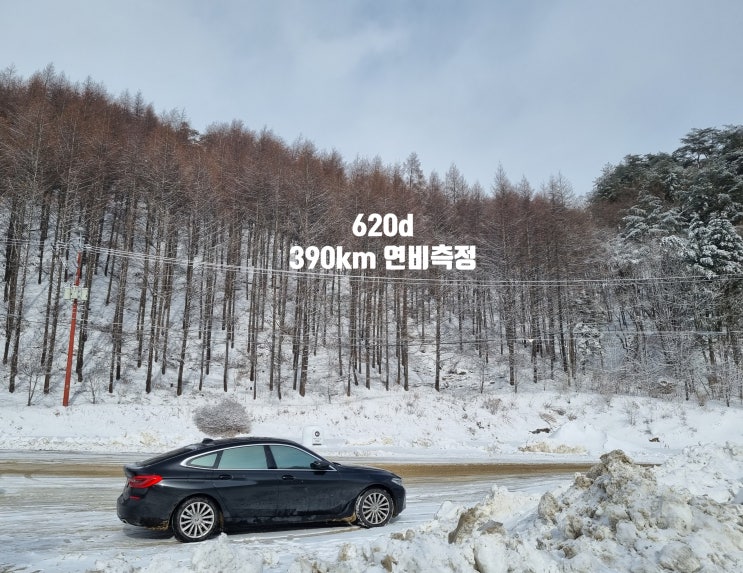 BMW 620d 장거리 연비 테스트 리뷰 : 판교 - 대관령 왕복 390km