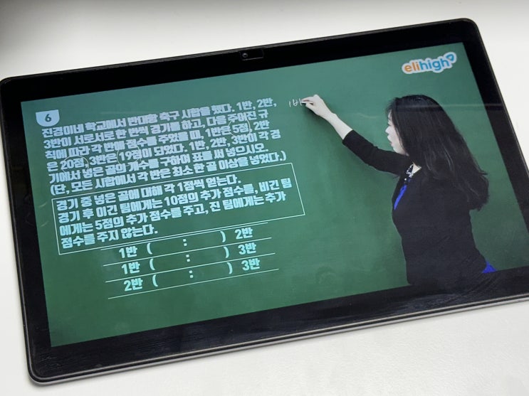 영재교육원 준비 엘리하이 하나로 끝 영재교육원 준비 엘리하이 하나로 끝