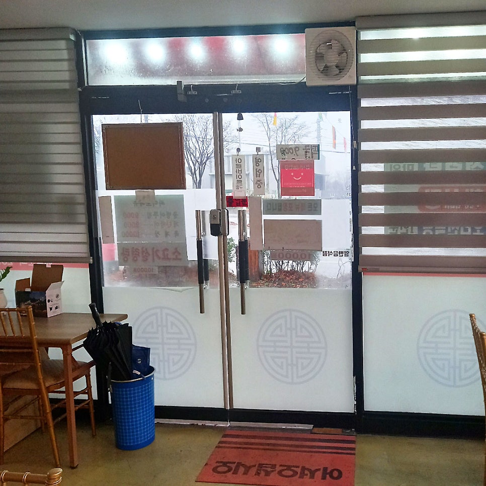 Wonsan Deokhajeom photo 5
