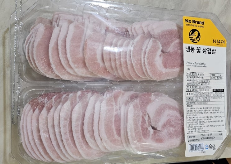  노브랜드 냉동 꽃 삼겹살