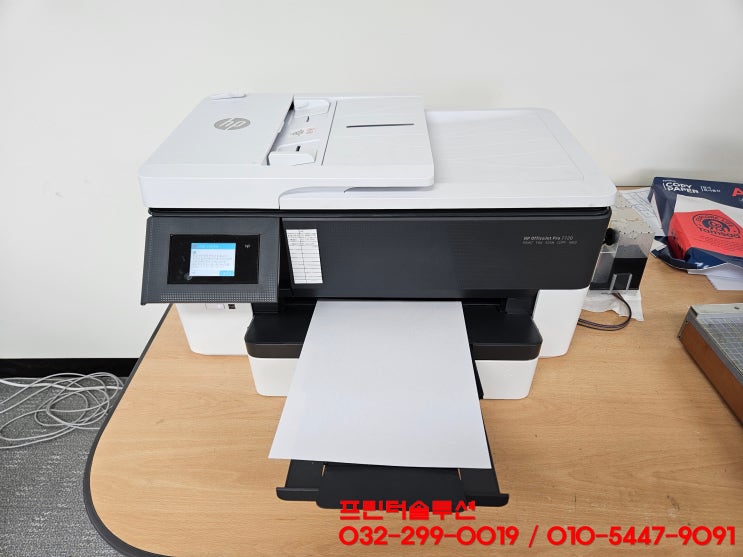  인천 송도 사업장 hp7720 hp7740 무한잉크 프린터 공급기 오사용으로 인한 소모품시스템 잉크공급 문제 출장 수리 AS