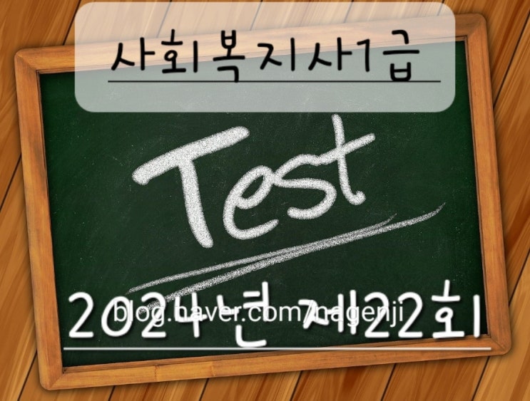 모의고사 본 점수