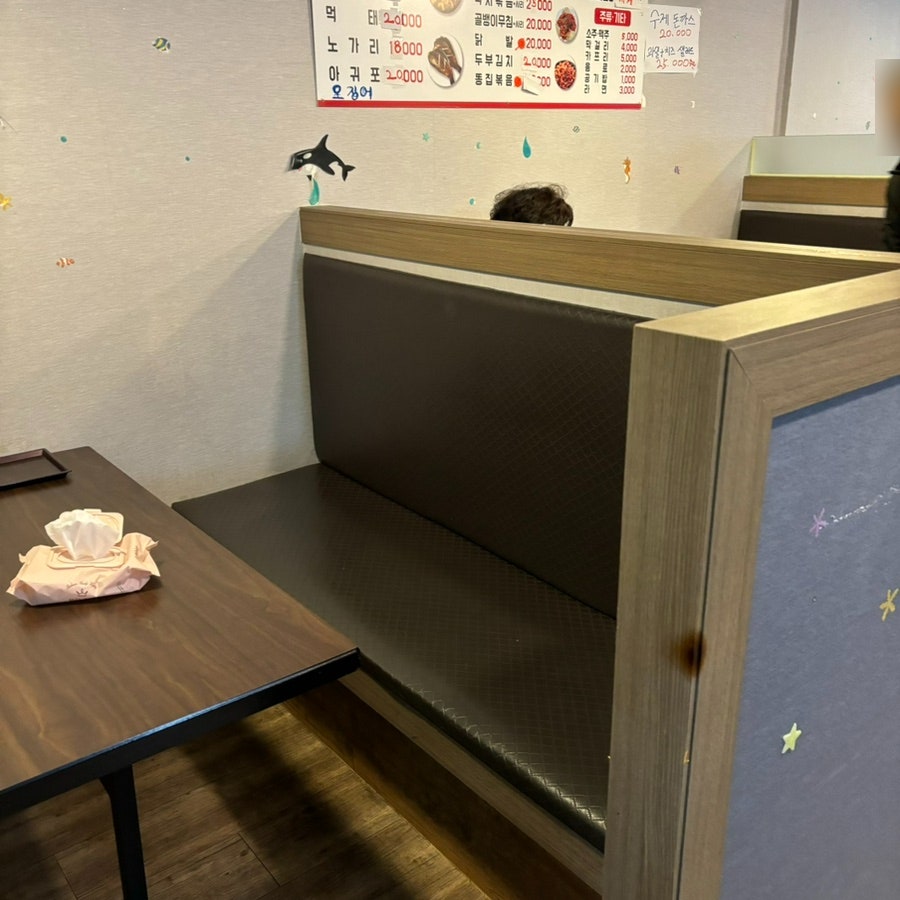 꼴통대구대가리 사진 6