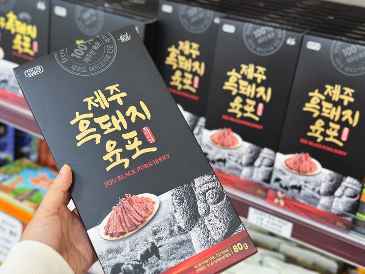  제주도 특산품 공항 근처 해올렛직판장