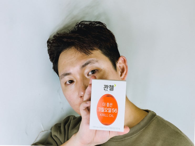  콴첼 더 좋은 크릴오일56 효능 후기, 올인원 이너뷰티 인지질 영양제