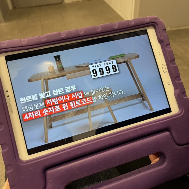  [대구 동성로 방탈출] 방탈출 초보자 여우골 후기, 룸즈에이 동성로 2호점