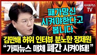 ‘親이재명’ <b>언론인</b> 신학림-<b>김만배</b> 허위 녹취록 선정. 올해... 