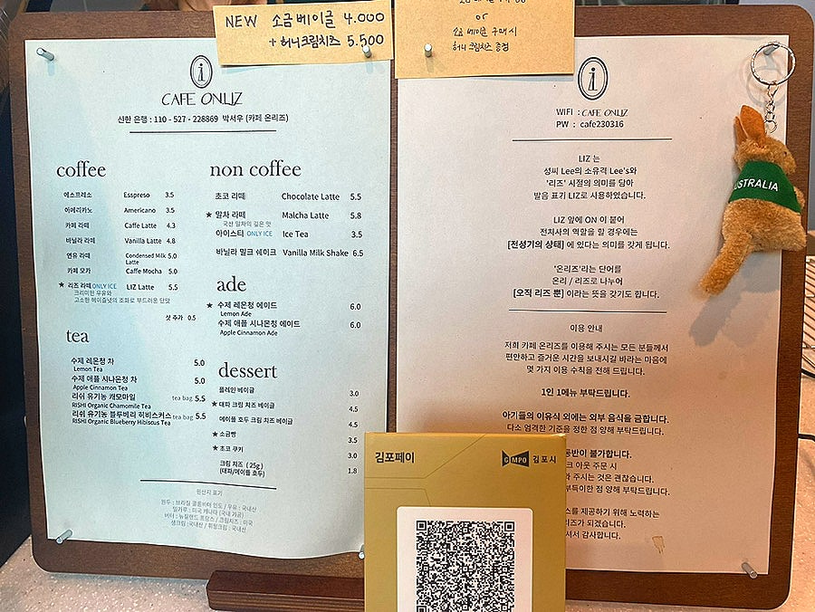 카페온리즈 사진 7