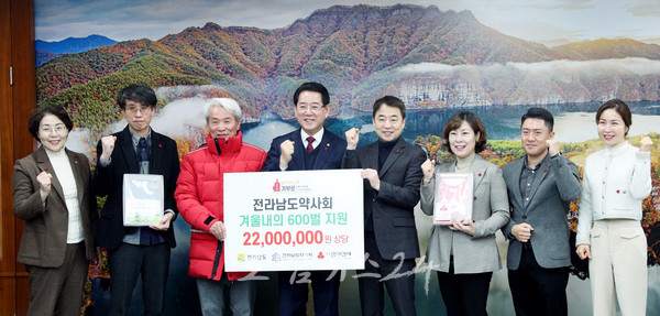  전남도약사회, 요양시설 어르신들께 2천200만 원 상당 겨울 내의 600벌 기증