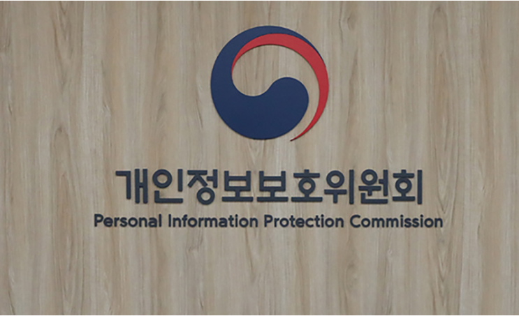 불필요한 주민등록번호 요구 없앤다…개인정보 침해요인 정비 불필요한 주민등록번호 요구 없앤다…개인정보 침해요인 정비