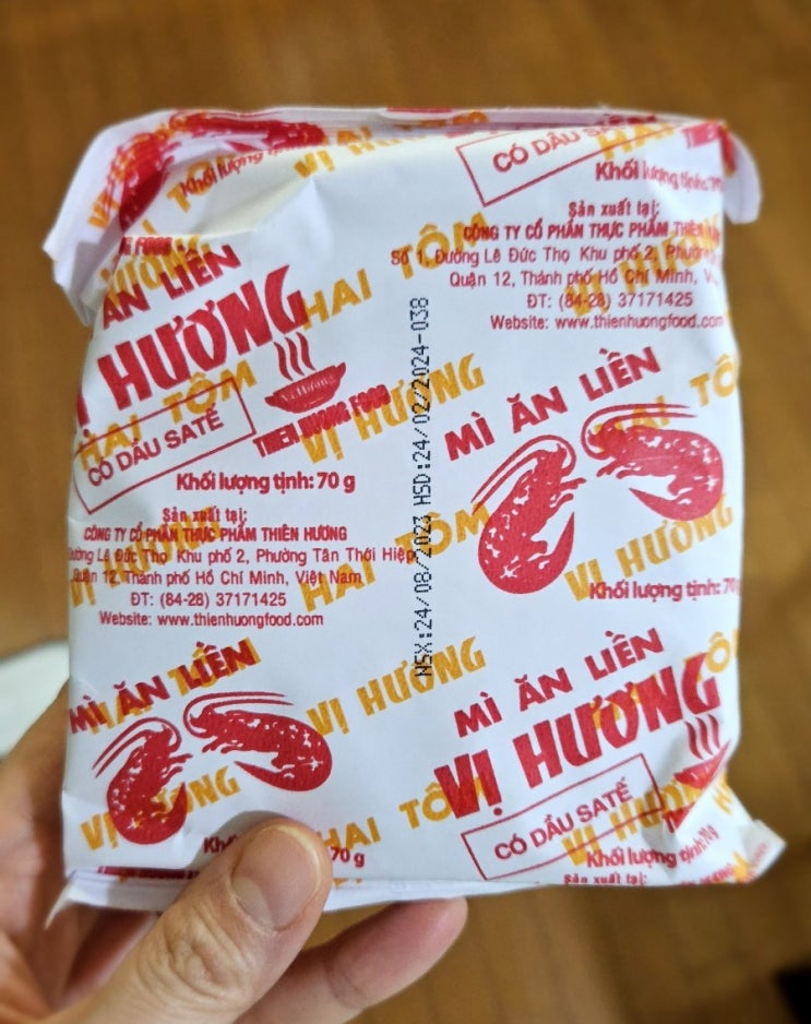  mi an lien 베트남 새우 라면 (Mì ăn liền , vi huong)