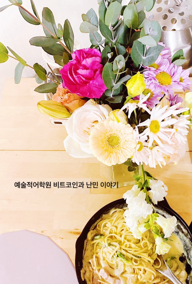 비트코인과 아프리카 난민 이야기 : 네이버 블로그