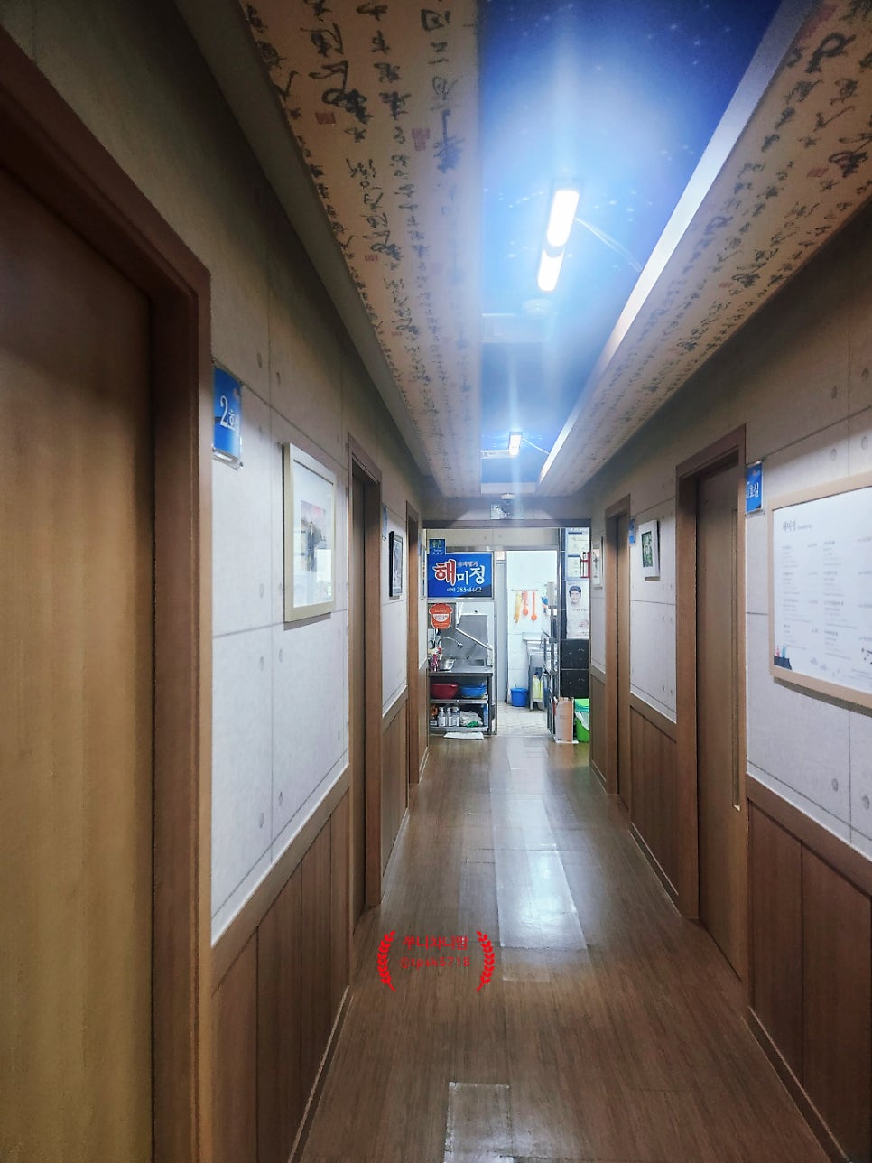 해미정 사진 5