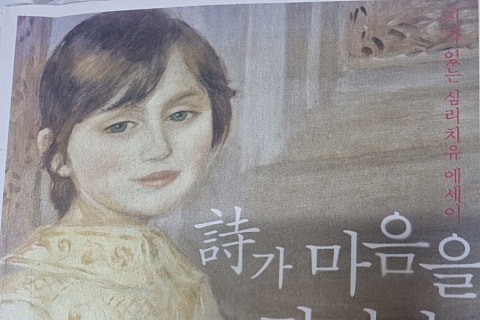 시가마음을만지다 이미지