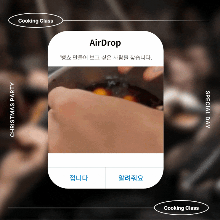  이마트레드와인뱅쇼만들기 편의점에서도 쉽게 구할 수 있는 재료로 맛있게 만드는 방법