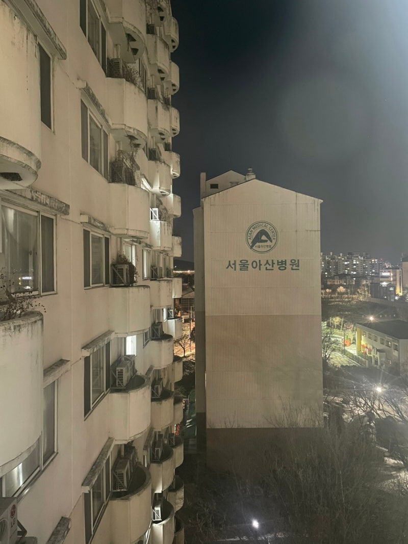 서울아산병원패밀리 타운 기숙사_패밀리타운 아파트_편의 시설 소개_우편함&ATM&독서실&휴게....