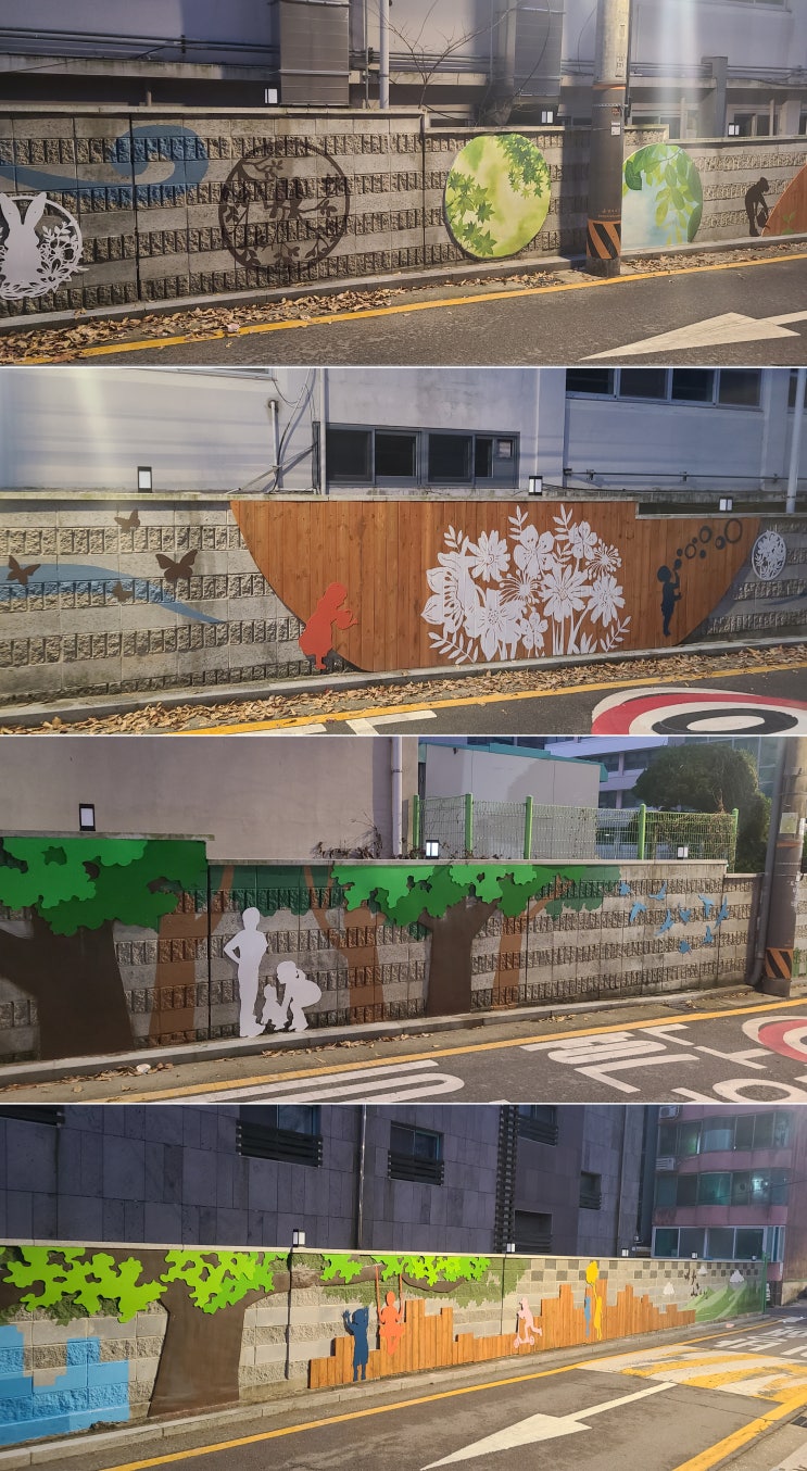  강서구 화곡4동 학교단지 담장 벽화및 디자인설치(2)