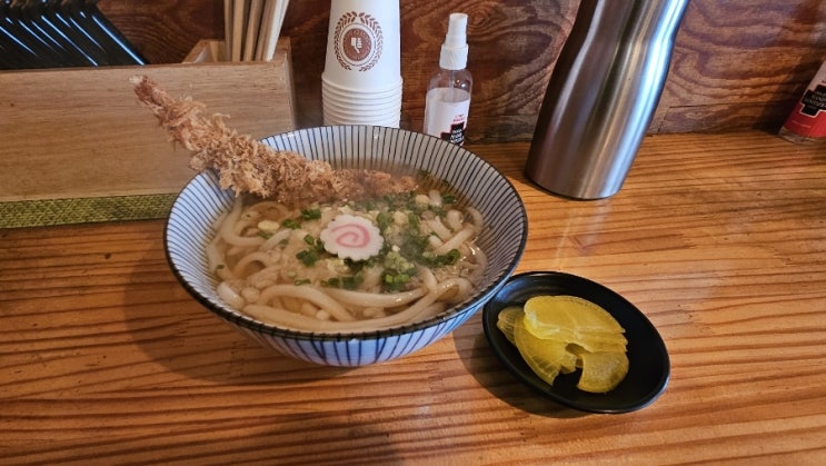 한양대 맛집 우동가조쿠...저렴한 가격의 고퀄 우동!