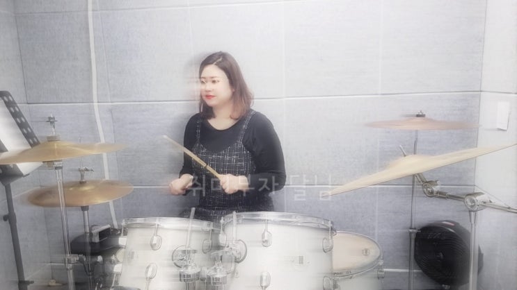 의왕 제이제이실용음악학원 성인취미 드럼 배우기