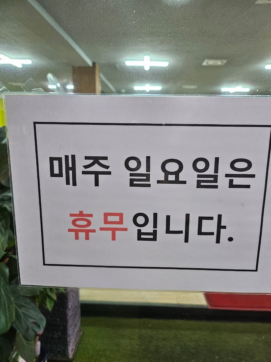 담터우도니마을 사진 3